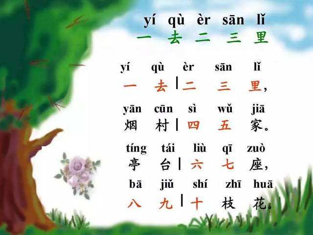 武侠英雄ol手游官方